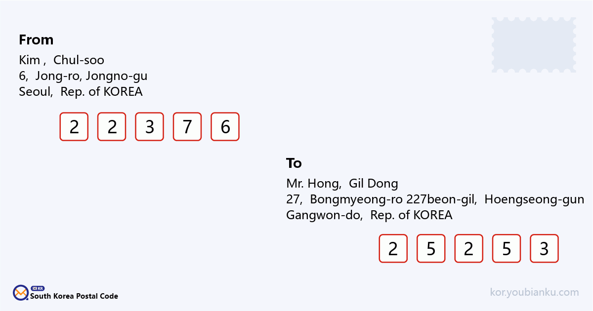 27, Bongmyeong-ro 227beon-gil, Cheongil-myeon, Hoengseong-gun, Gangwon-do.png